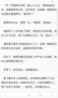 爱游戏游戏下载